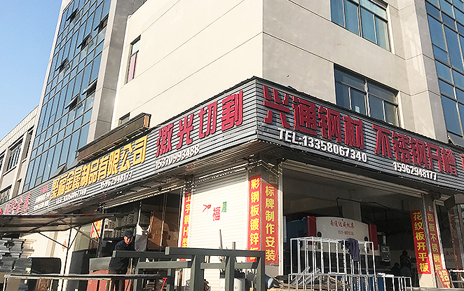 關(guān)于聚福