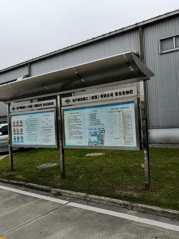 不銹鋼廣告宣傳欄