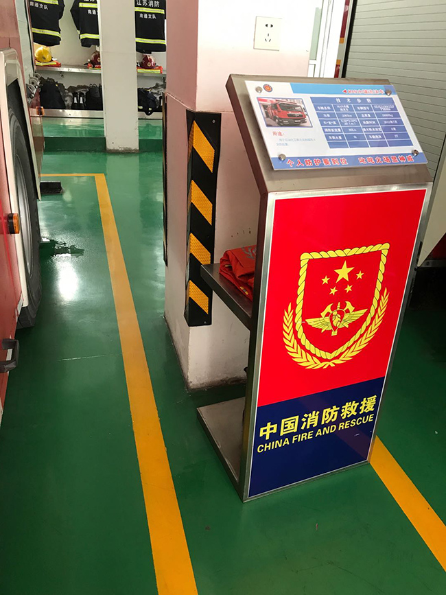 廣告漢字展示牌